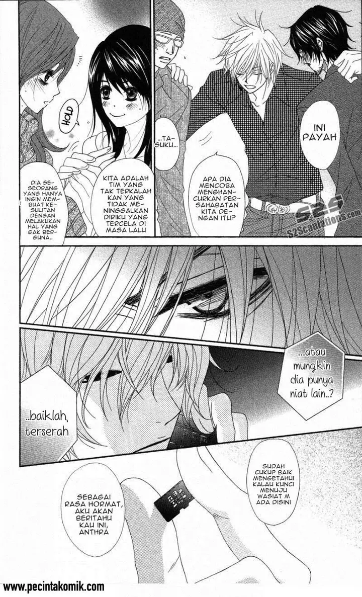 image-komik-dengeki-daisy-chapter-59-16/39