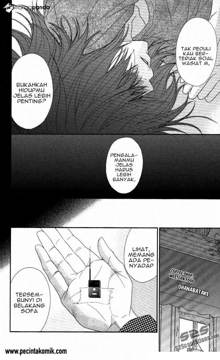 image-komik-dengeki-daisy-chapter-59-24/39