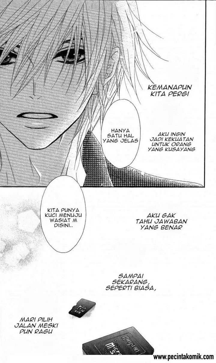 image-komik-dengeki-daisy-chapter-59-31/39