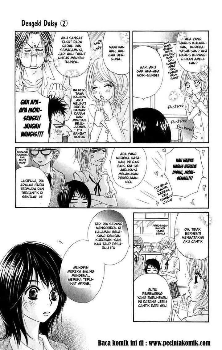 image-komik-dengeki-daisy-chapter-6-11/38