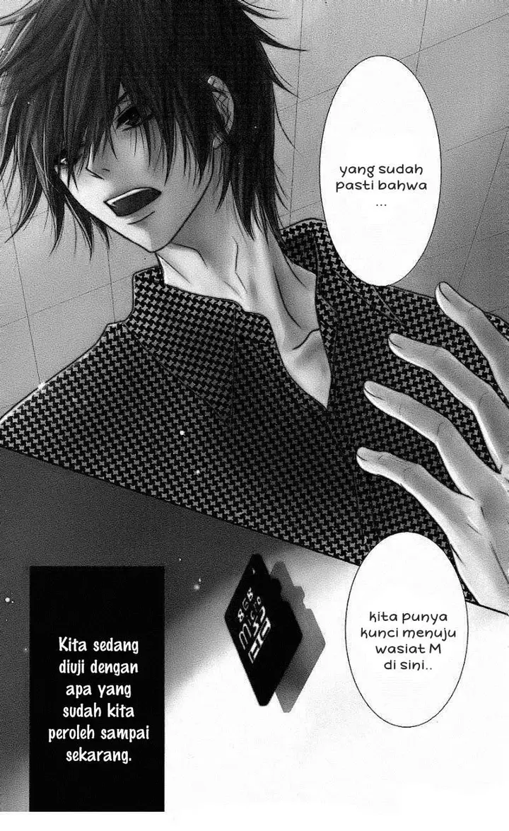 image-komik-dengeki-daisy-chapter-60-6/41