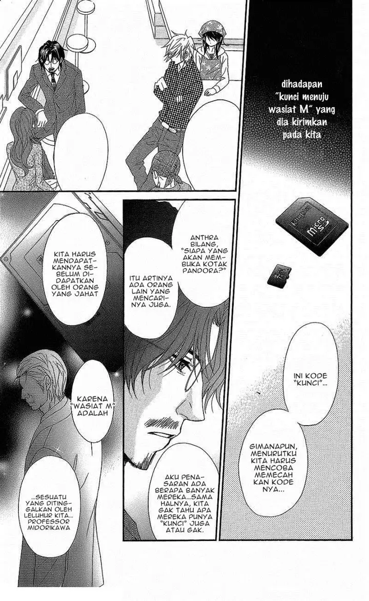 image-komik-dengeki-daisy-chapter-60-12/41