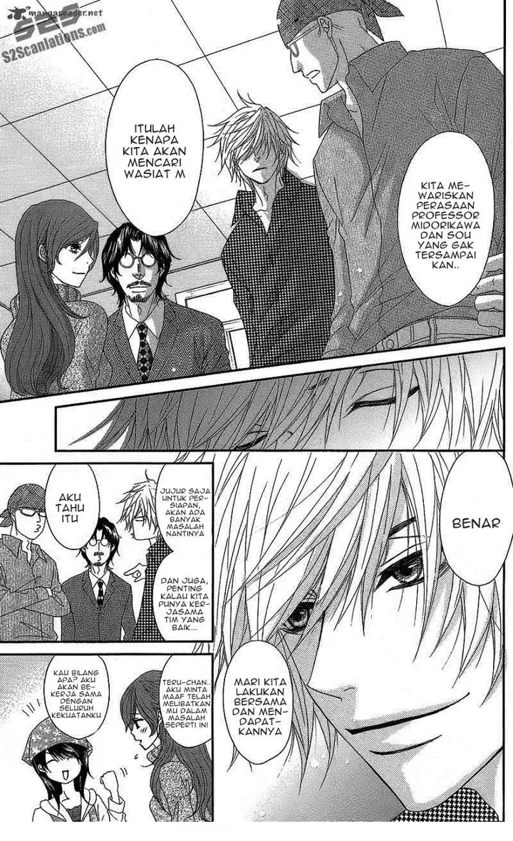 image-komik-dengeki-daisy-chapter-60-14/41