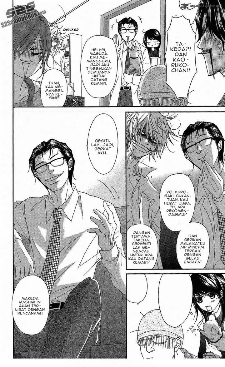 image-komik-dengeki-daisy-chapter-60-19/41