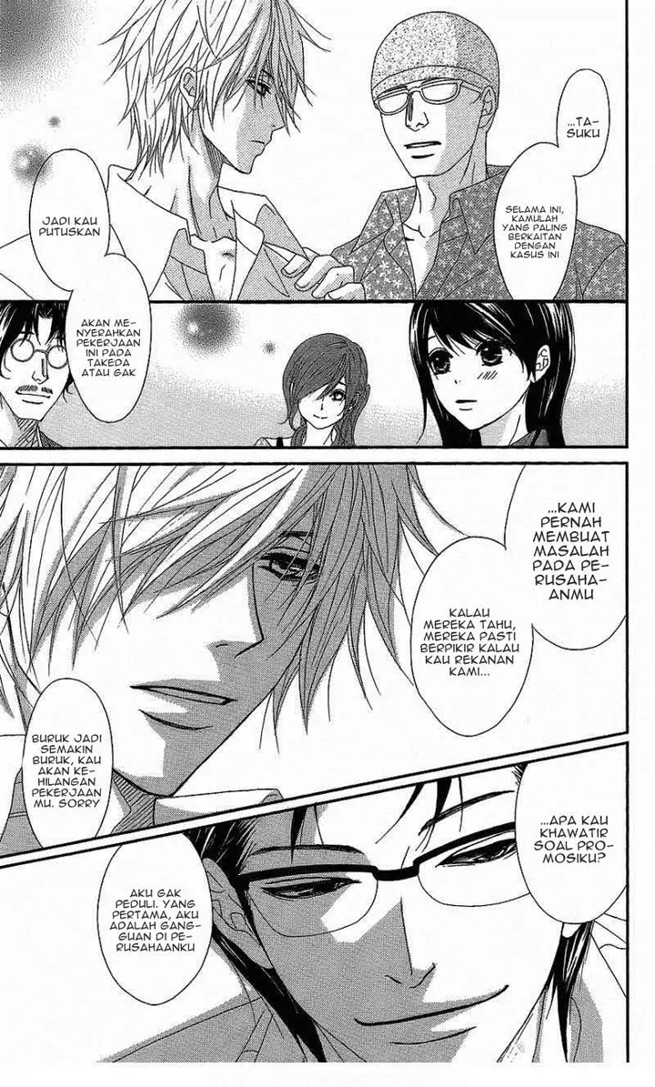 image-komik-dengeki-daisy-chapter-60-22/41