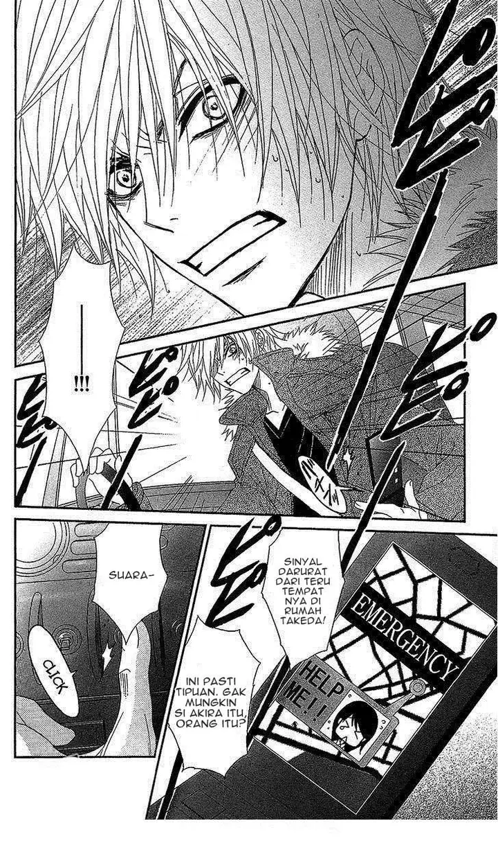 image-komik-dengeki-daisy-chapter-61-16/36