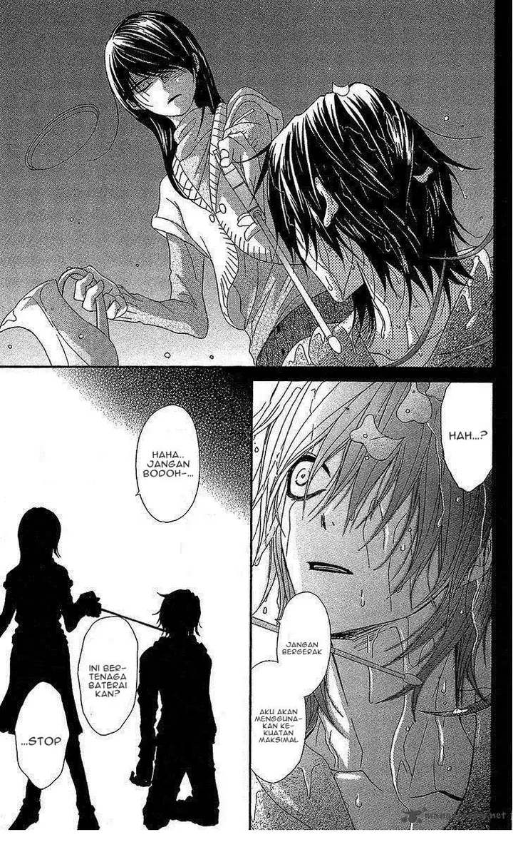 image-komik-dengeki-daisy-chapter-61-21/36