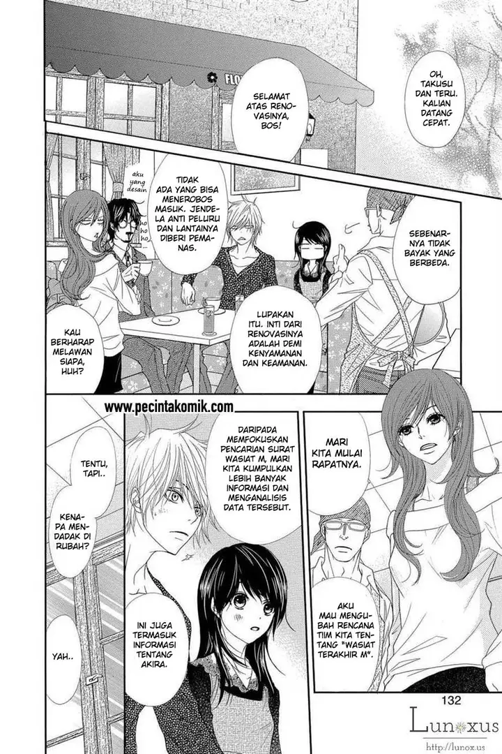 image-komik-dengeki-daisy-chapter-63-17/37