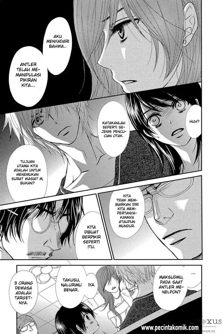 image-komik-dengeki-daisy-chapter-63-18/37