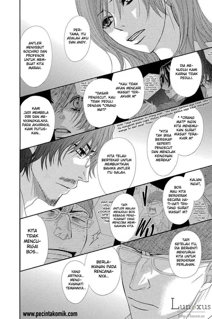 image-komik-dengeki-daisy-chapter-63-19/37