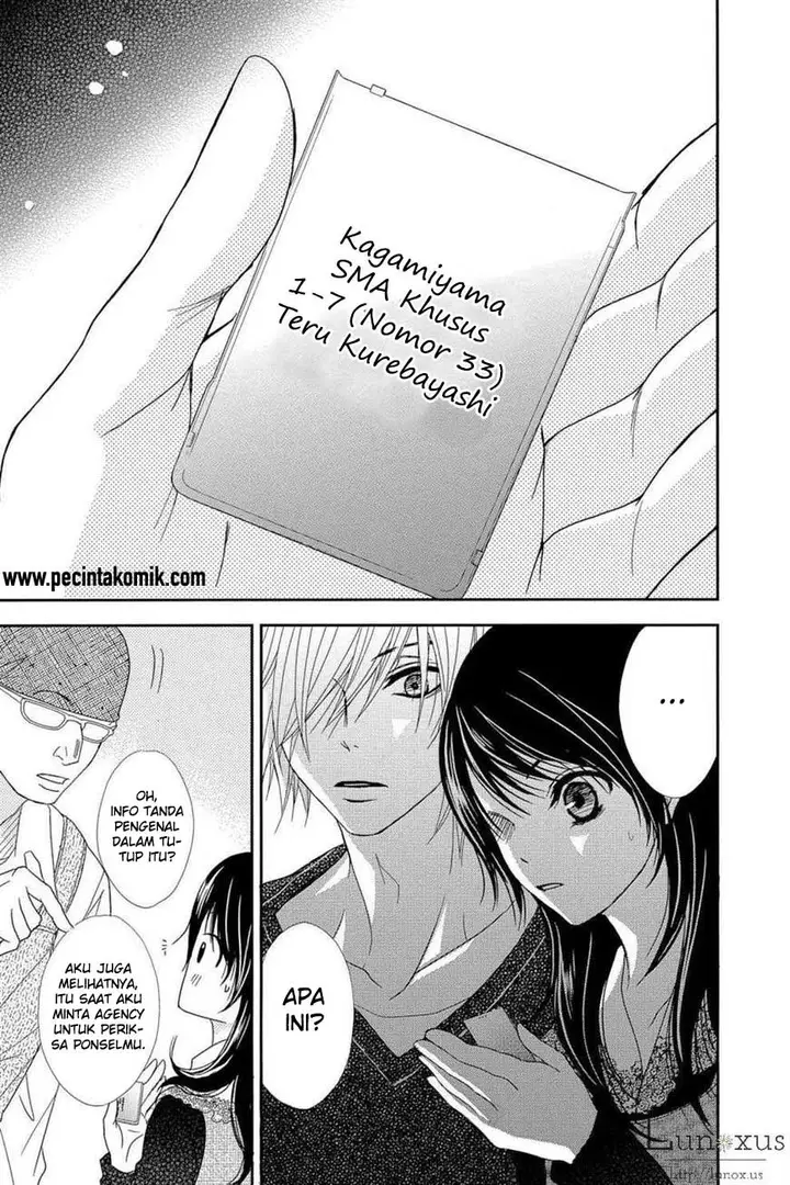 image-komik-dengeki-daisy-chapter-63-28/37