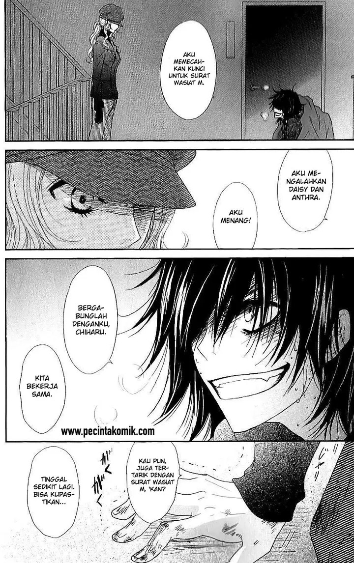 image-komik-dengeki-daisy-chapter-65-2/34