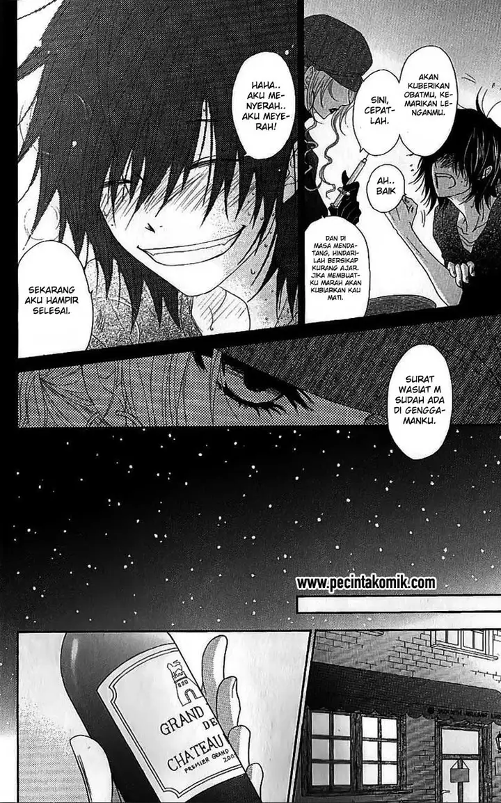 image-komik-dengeki-daisy-chapter-65-4/34