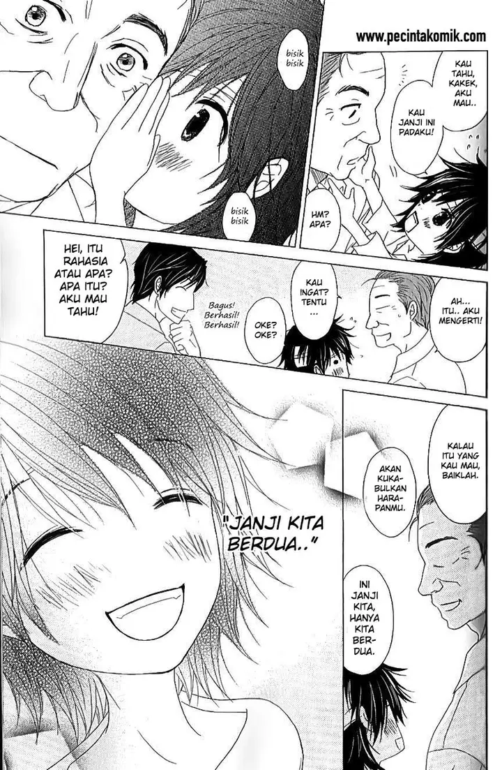 image-komik-dengeki-daisy-chapter-65-13/34