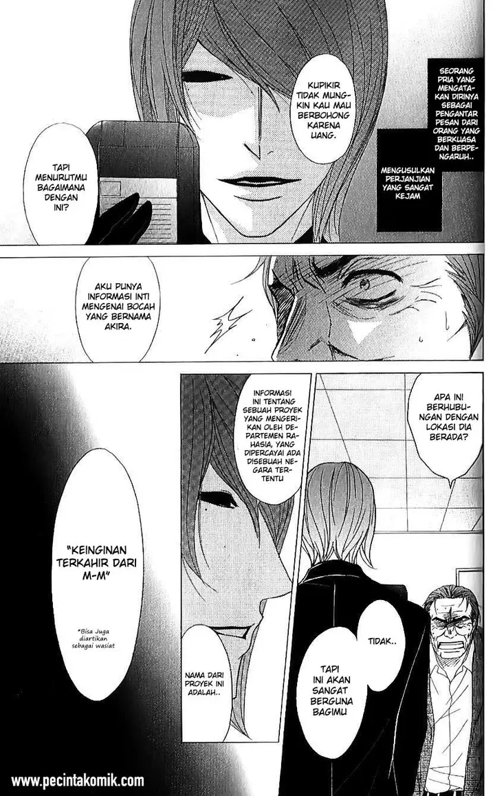 image-komik-dengeki-daisy-chapter-65-27/34