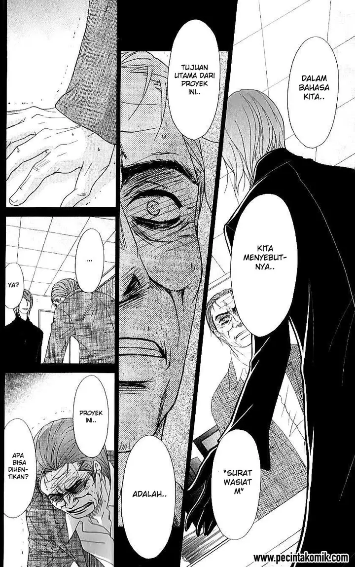 image-komik-dengeki-daisy-chapter-65-28/34