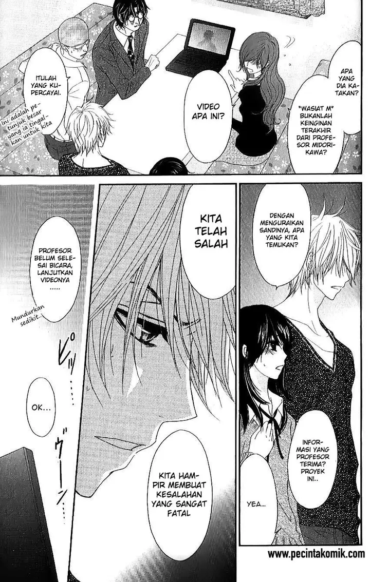 image-komik-dengeki-daisy-chapter-65-31/34