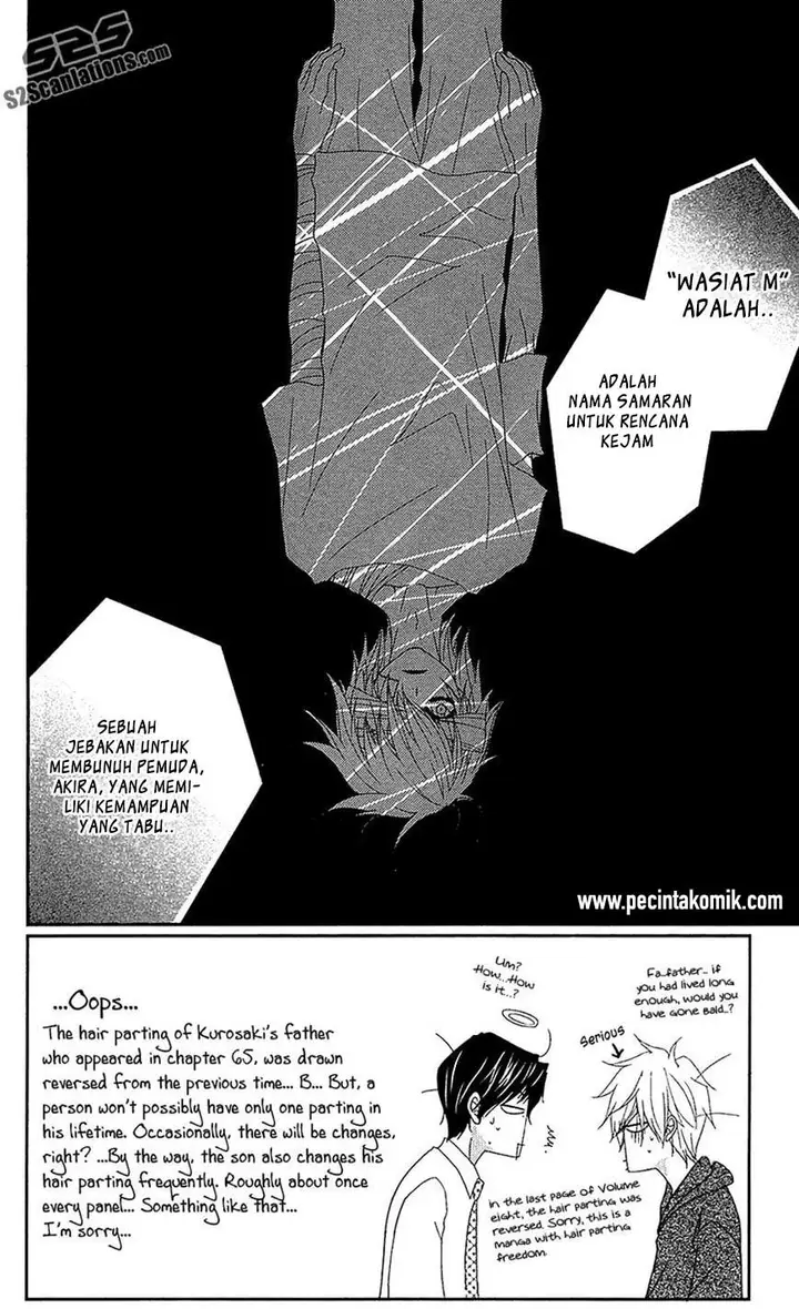 image-komik-dengeki-daisy-chapter-66-3/37