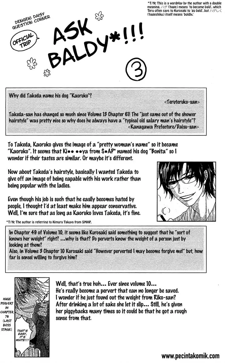 image-komik-dengeki-daisy-chapter-67-1/37