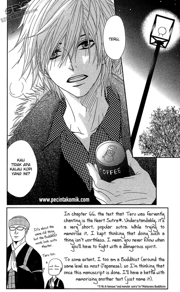 image-komik-dengeki-daisy-chapter-67-3/37