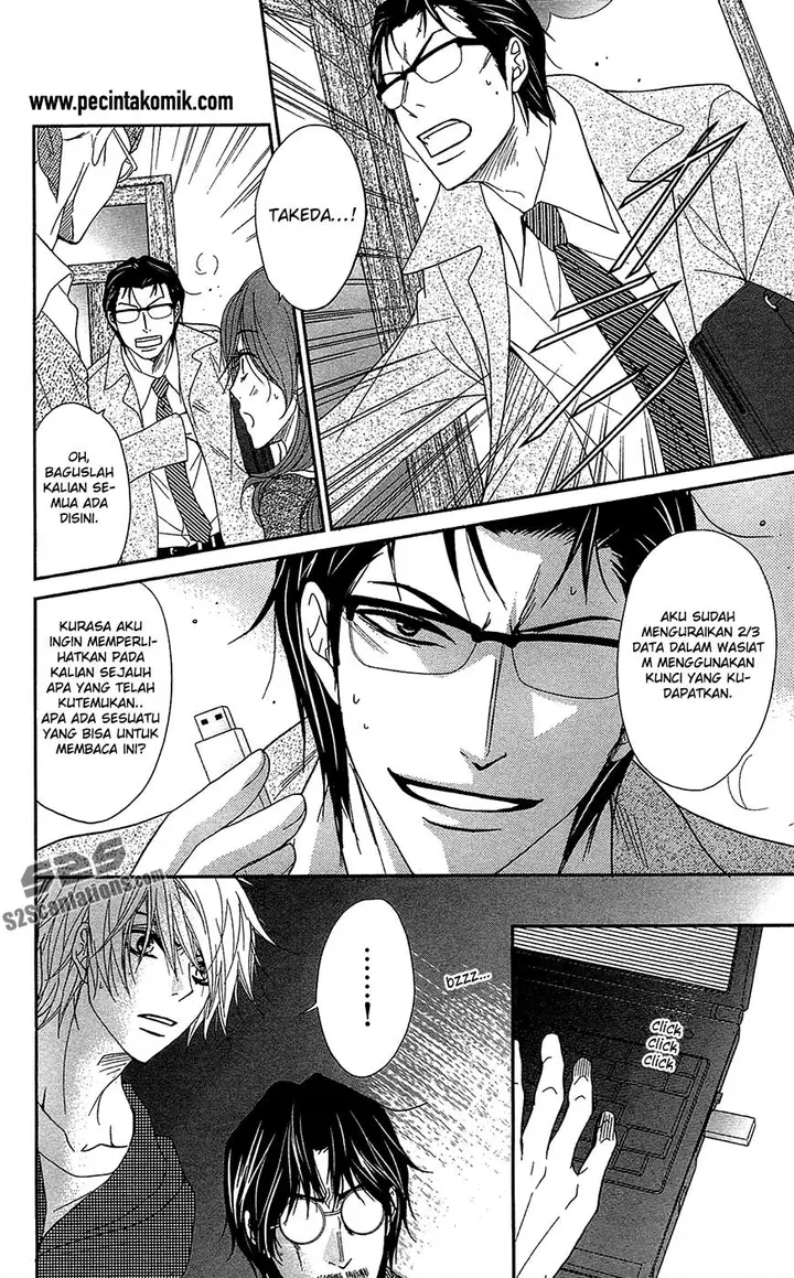 image-komik-dengeki-daisy-chapter-67-15/37