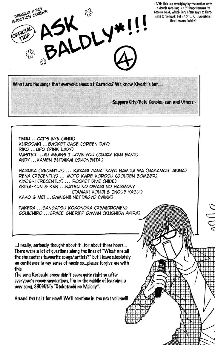 image-komik-dengeki-daisy-chapter-68-3/39