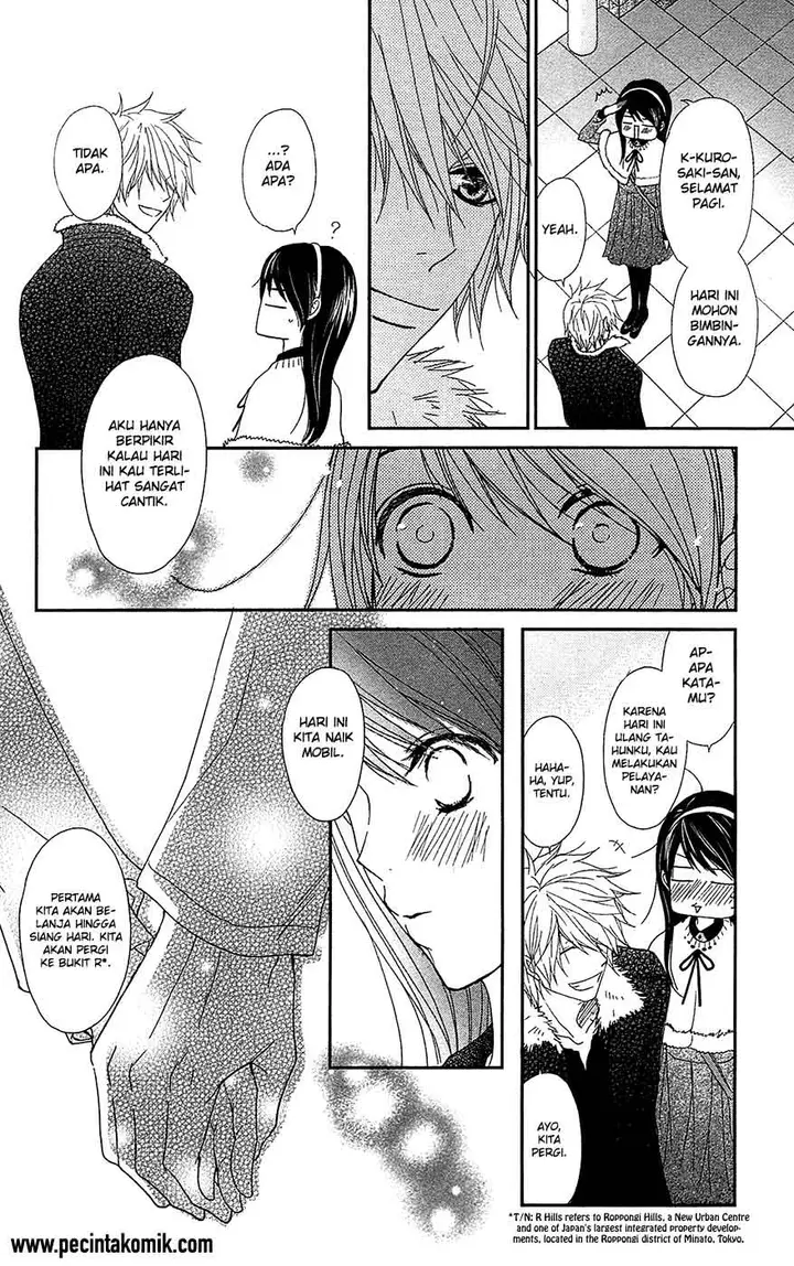 image-komik-dengeki-daisy-chapter-68-17/39