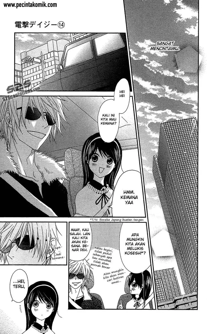 image-komik-dengeki-daisy-chapter-68-24/39