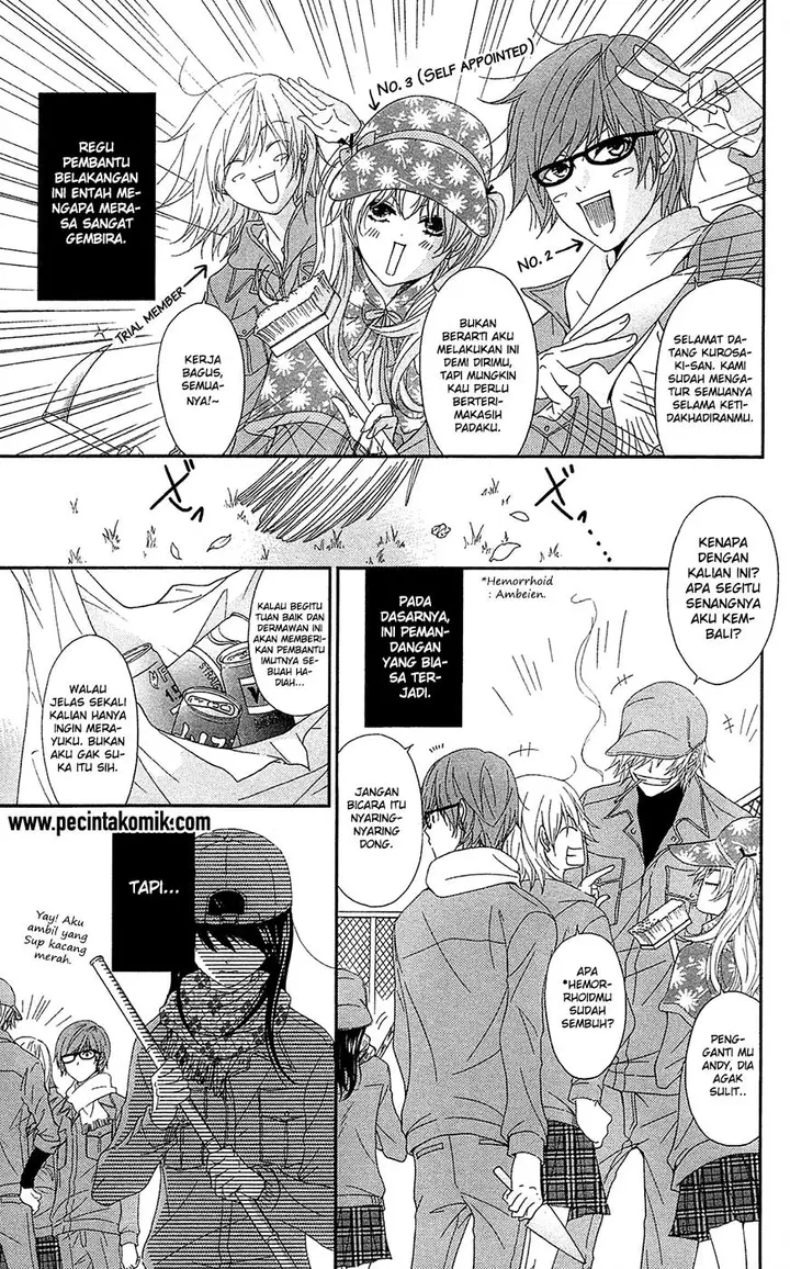 image-komik-dengeki-daisy-chapter-69-4/37