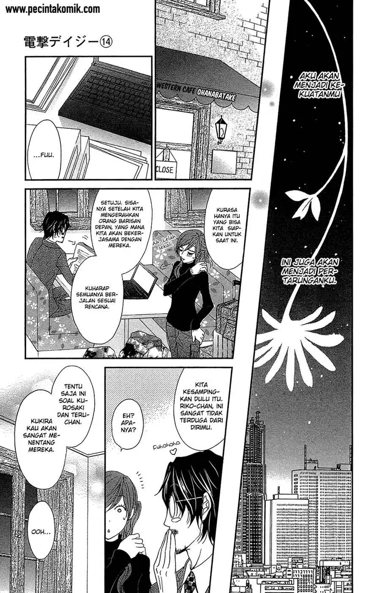 image-komik-dengeki-daisy-chapter-69-18/37