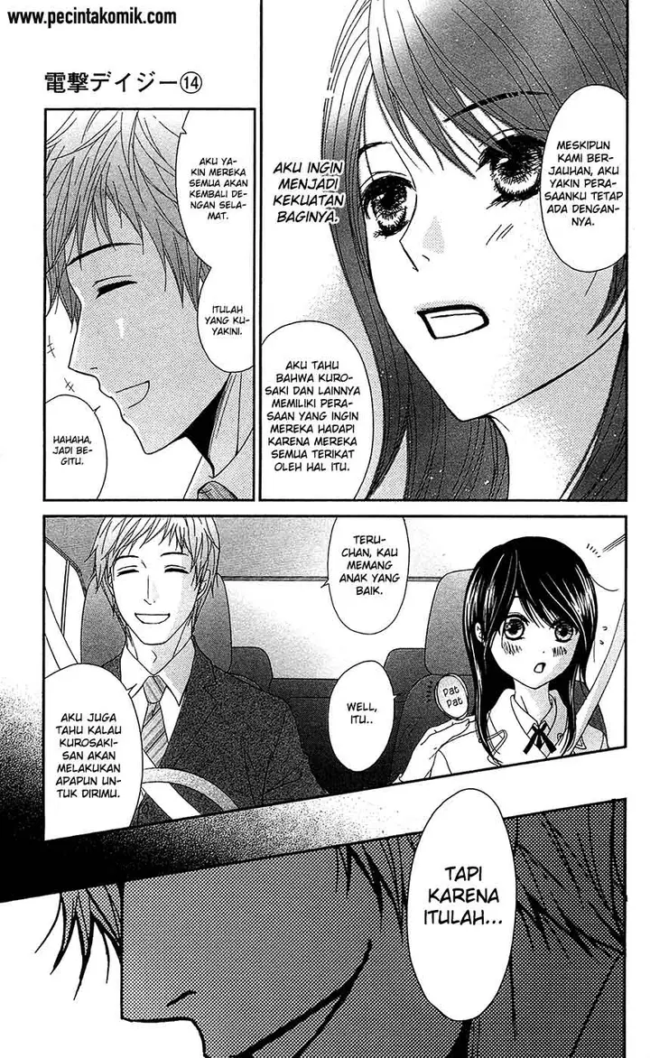 image-komik-dengeki-daisy-chapter-69-32/37