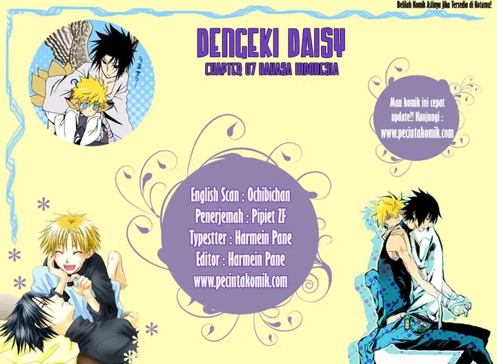 image-komik-dengeki-daisy-chapter-7-2/39