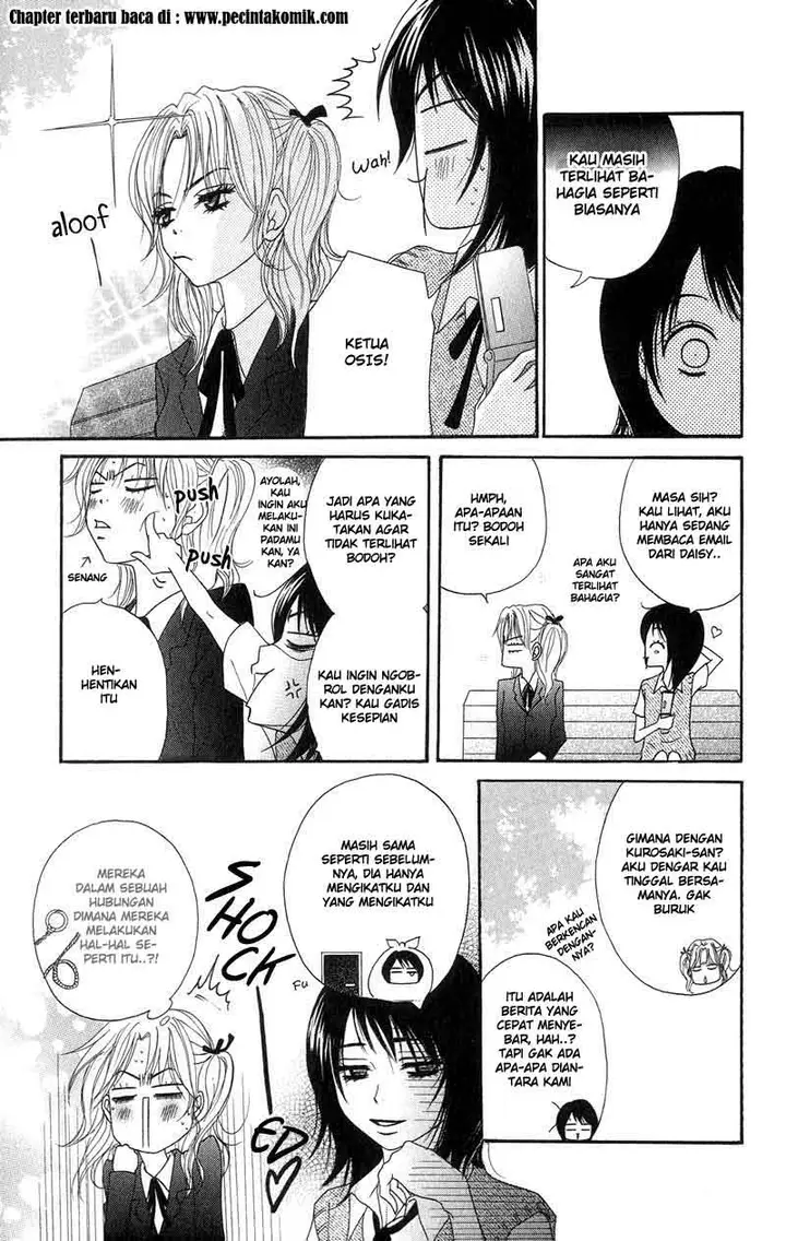 image-komik-dengeki-daisy-chapter-7-11/39