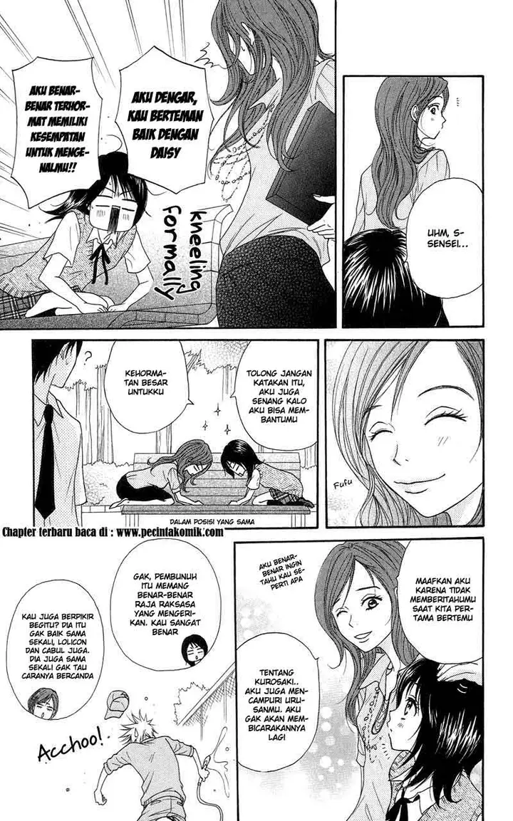 image-komik-dengeki-daisy-chapter-7-13/39