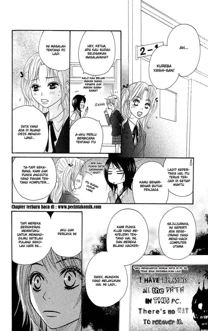 image-komik-dengeki-daisy-chapter-7-16/39