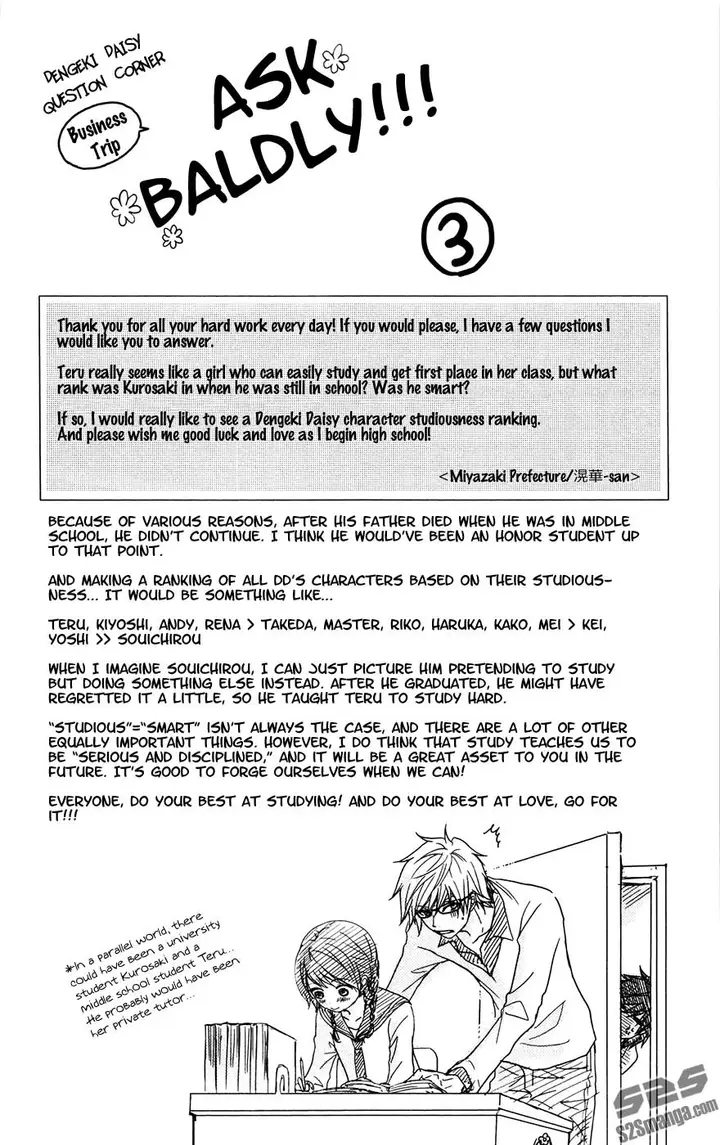 image-komik-dengeki-daisy-chapter-70-1/44