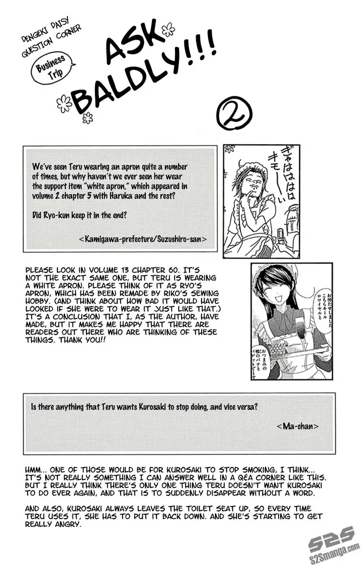 image-komik-dengeki-daisy-chapter-70-8/44