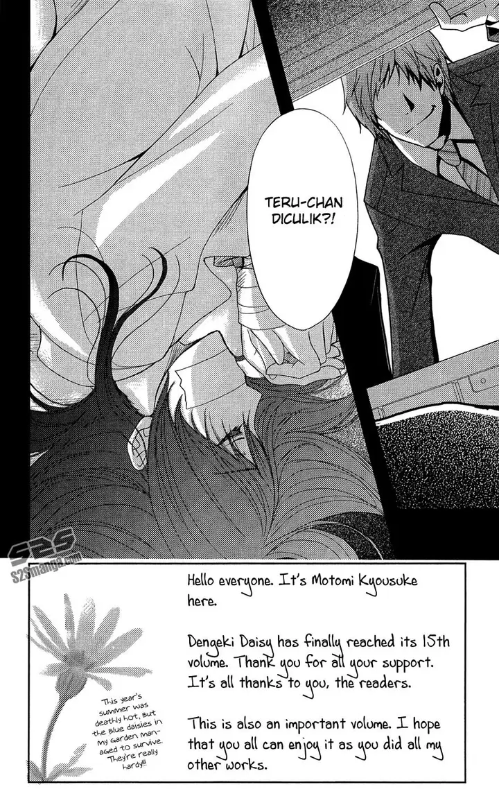 image-komik-dengeki-daisy-chapter-70-10/44