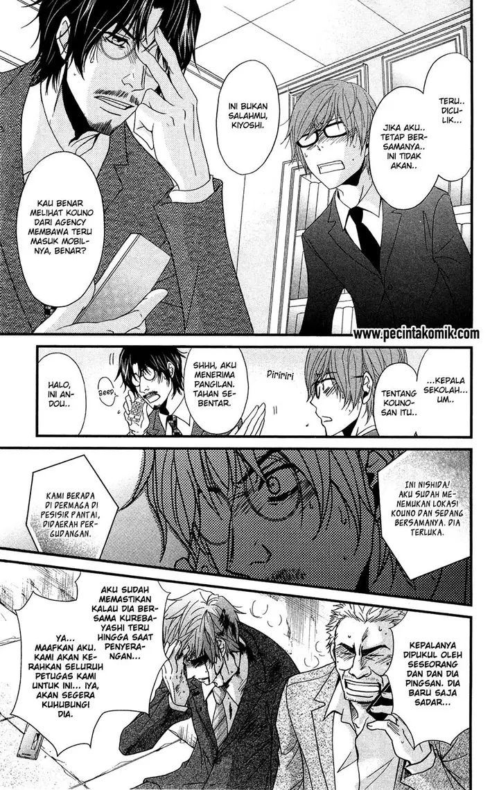 image-komik-dengeki-daisy-chapter-70-13/44