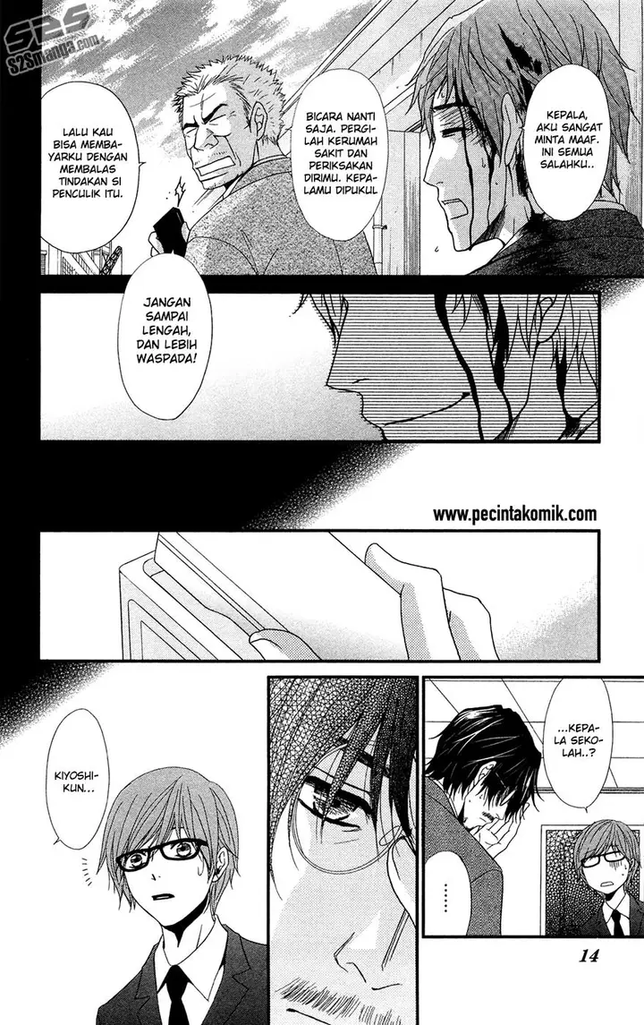 image-komik-dengeki-daisy-chapter-70-14/44