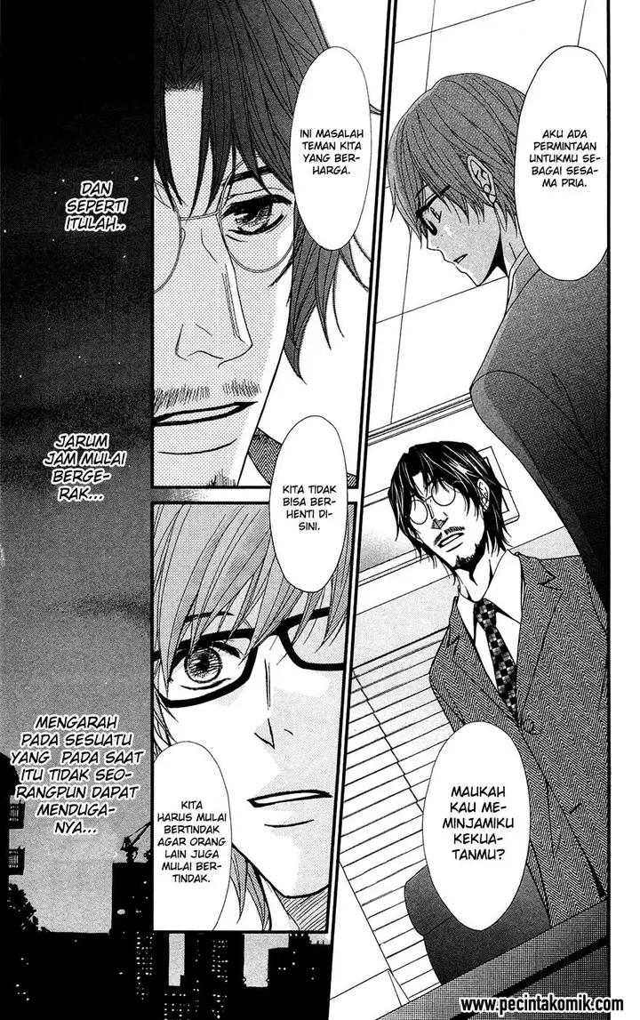 image-komik-dengeki-daisy-chapter-70-15/44