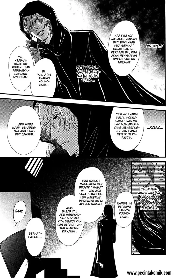 image-komik-dengeki-daisy-chapter-70-17/44