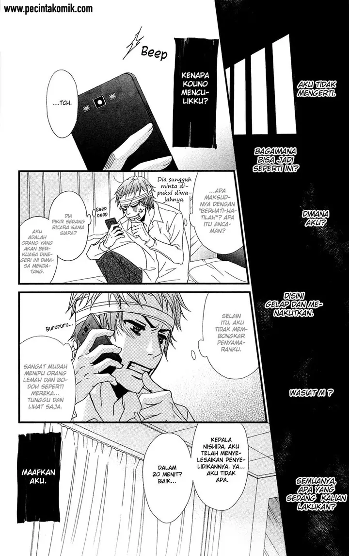 image-komik-dengeki-daisy-chapter-70-20/44