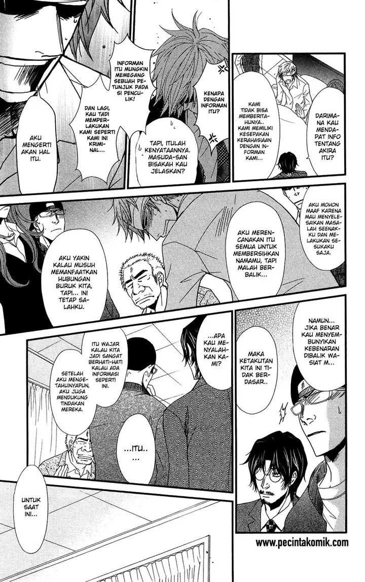 image-komik-dengeki-daisy-chapter-70-23/44