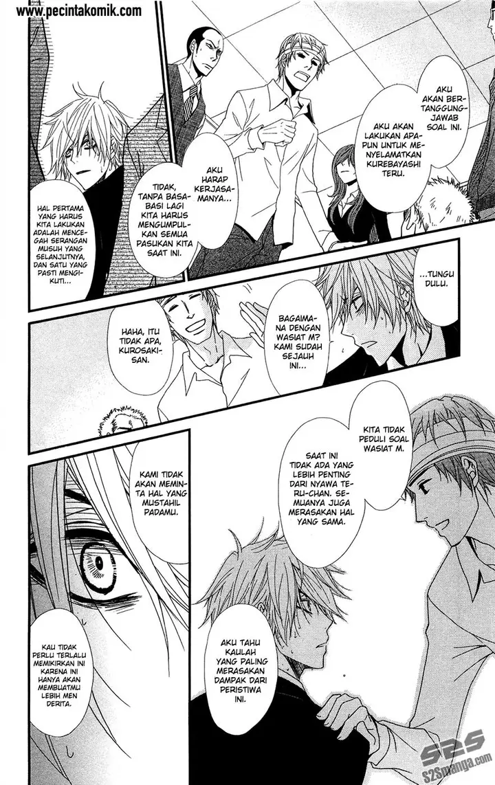 image-komik-dengeki-daisy-chapter-70-24/44