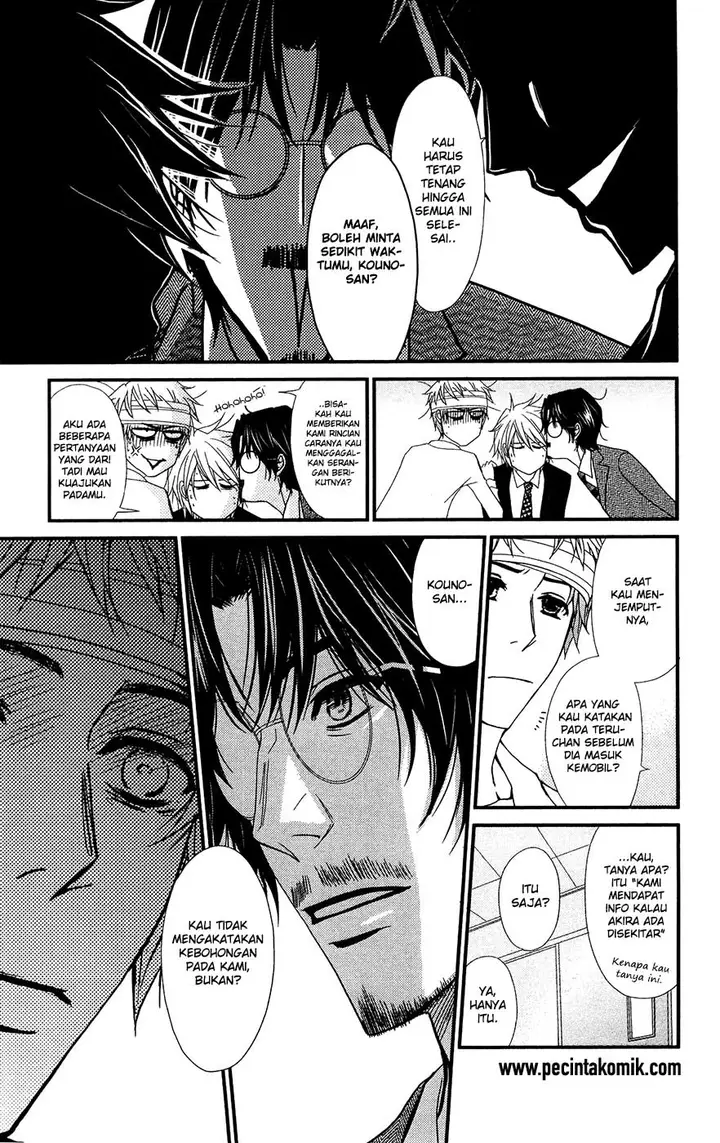 image-komik-dengeki-daisy-chapter-70-25/44