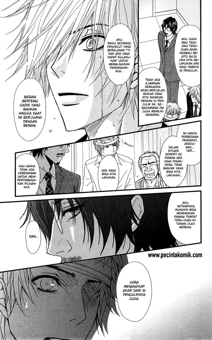 image-komik-dengeki-daisy-chapter-70-27/44