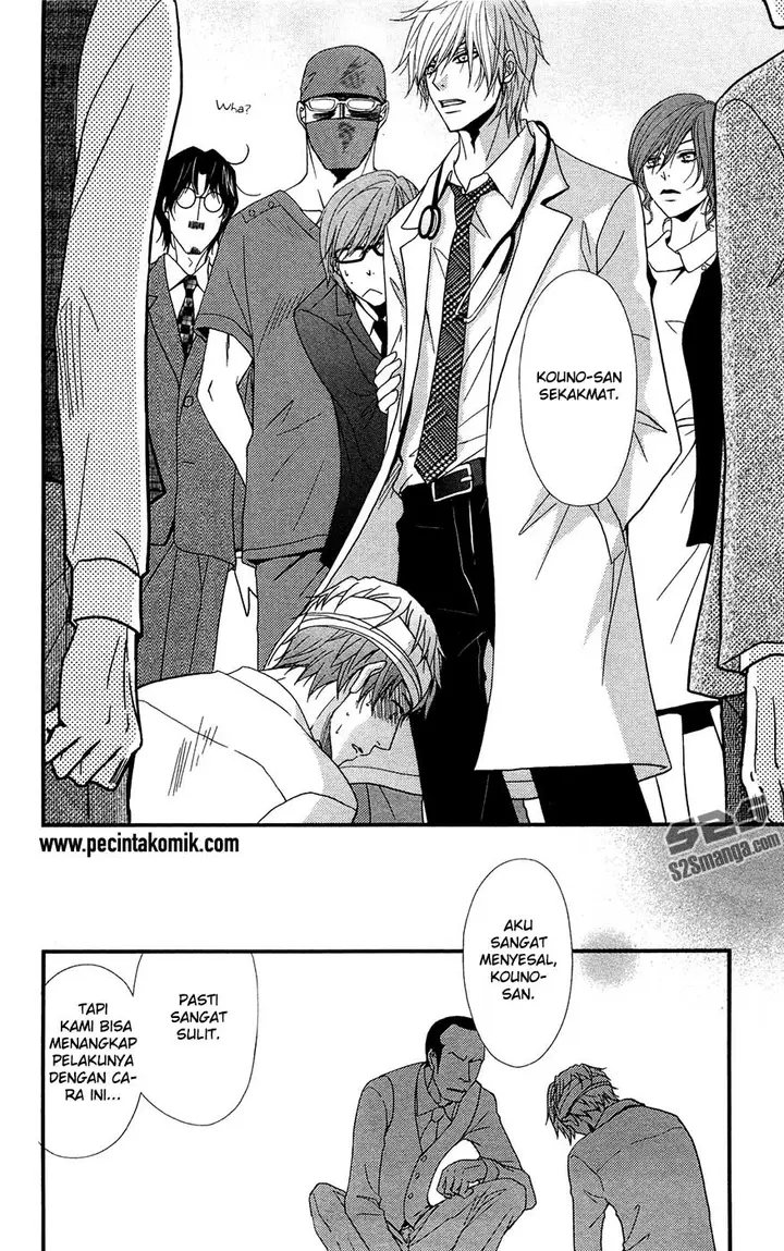 image-komik-dengeki-daisy-chapter-70-40/44