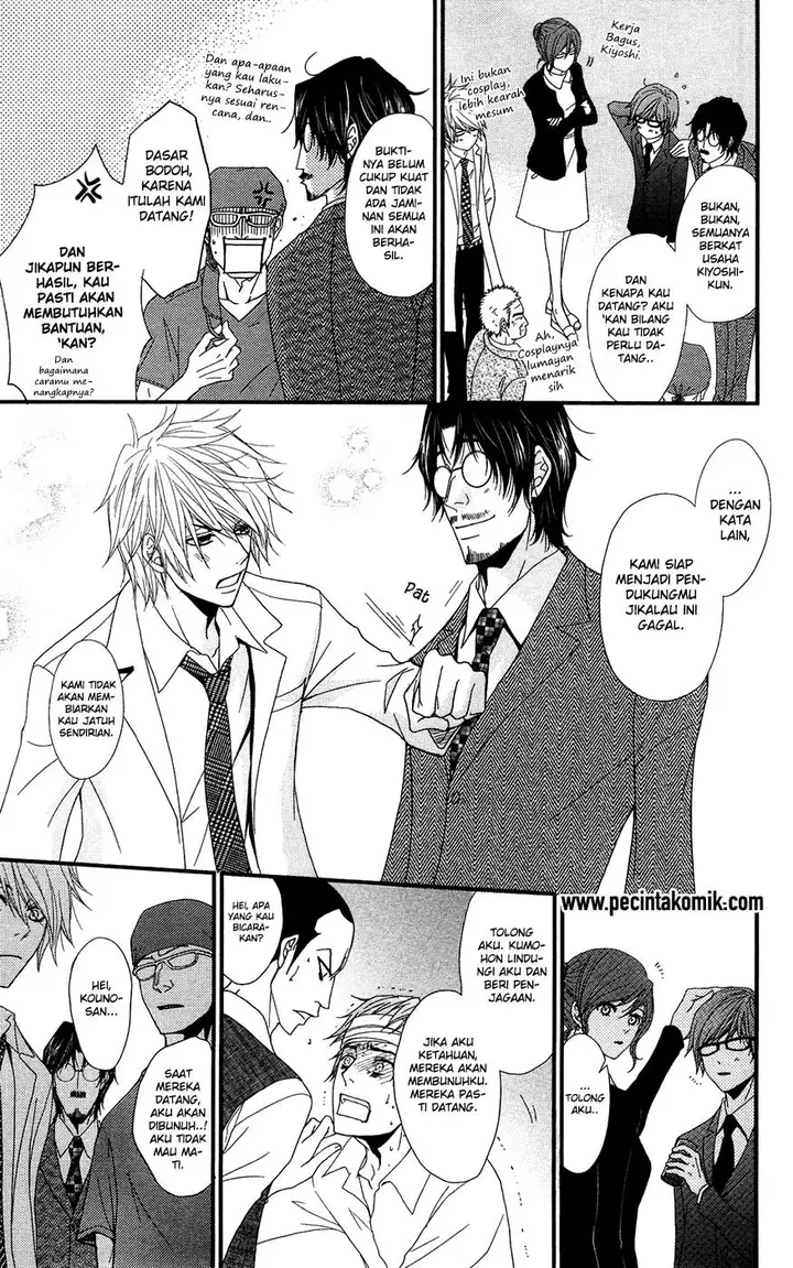 image-komik-dengeki-daisy-chapter-70-41/44