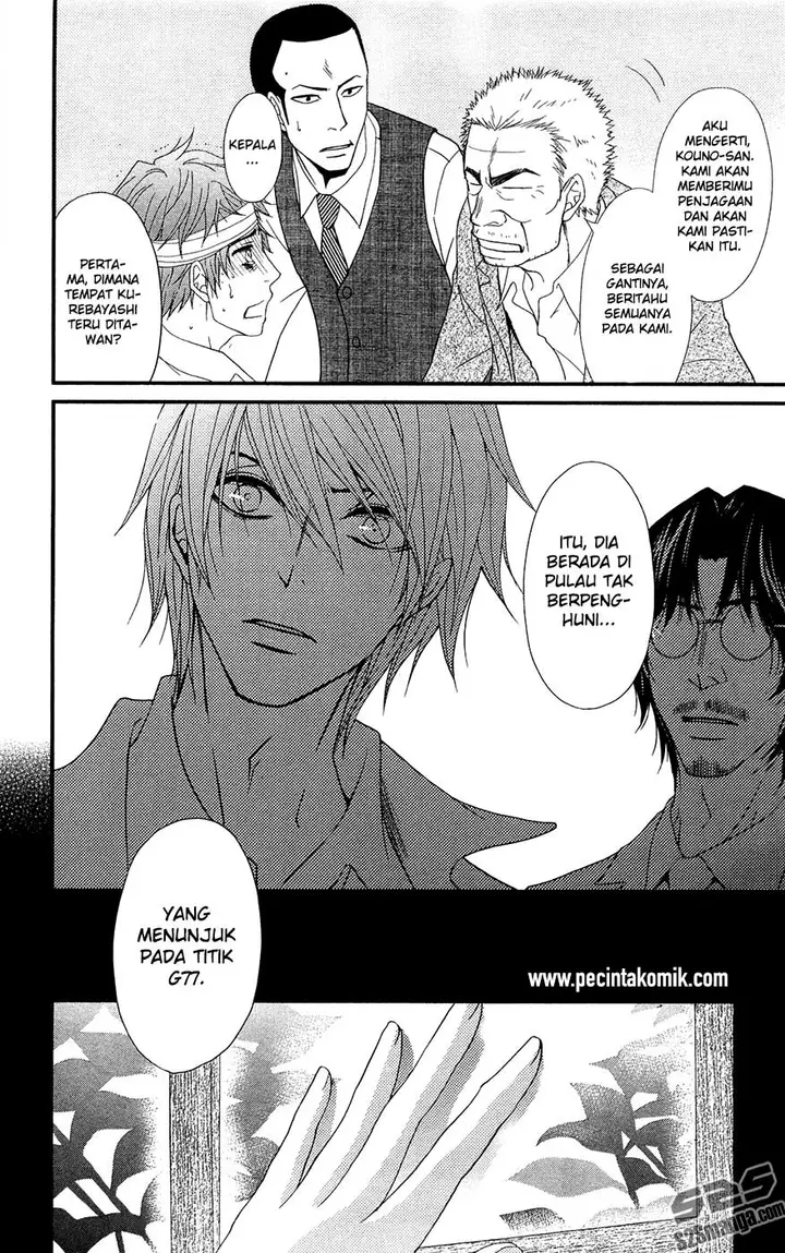 image-komik-dengeki-daisy-chapter-70-42/44